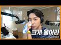 크게 울어라 미리 불러 봄