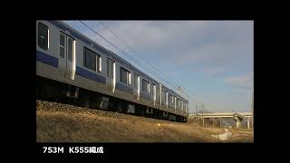 ＪＲ水戸線　2022/01/09　普通列車（赤電）ほか