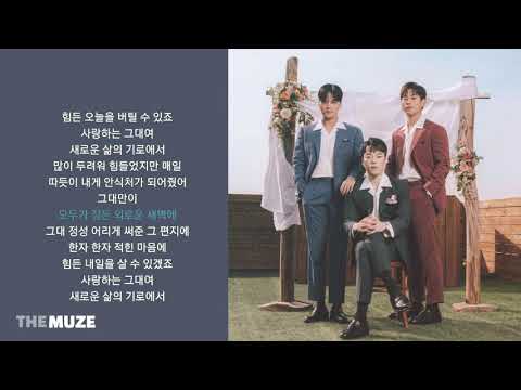 장덕철 Jang Deok Cheol 그대만이 가사