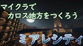 ポケモンxy ミアレシティ カルネポケモン交換イベント ビルの幽霊 Youtube ポケモンxy ミアレシティ カルネポケモン交換イベント ビルの幽霊 Youtube