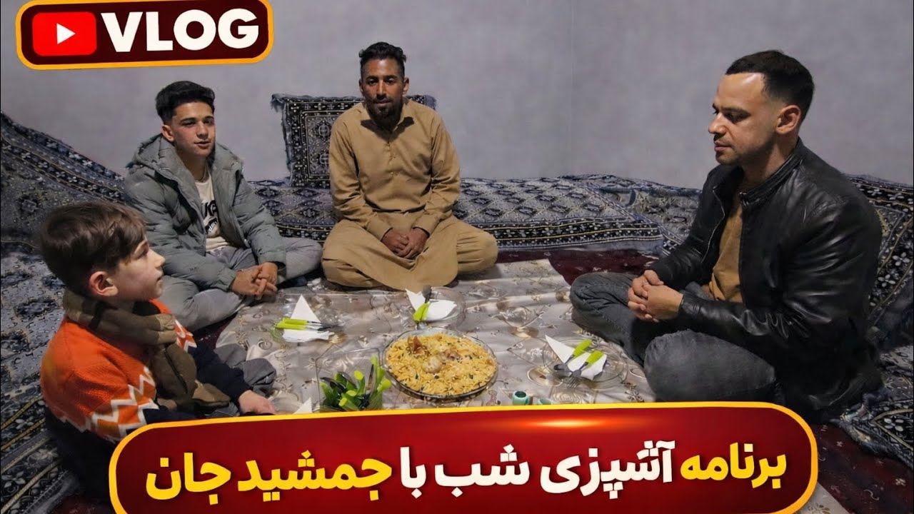 هموطنان عزیز چینل ما را سبسکرایب کنین از ما حمایت کنین