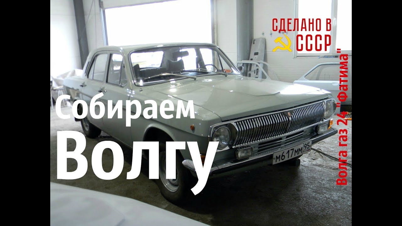 Фку фуад большая волга