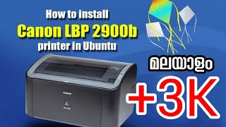 How to install Canon LBP2900 printer in Ubuntu 18.04! install Canon LBP2900 printer Ubuntu Malayalam