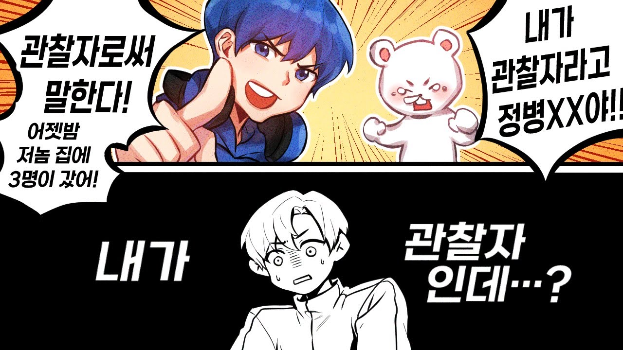 정병만 있는 마피아게임ㅋㅋㅋㅋ