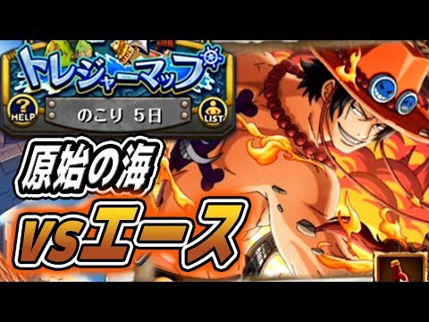 トレクル トレマキャベツで襲来キャベツ倒せたので動画撮りたいけど全然襲来してくれないからとりあえず新イベで使ってみた One Piece Youtube