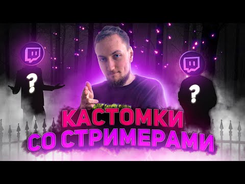 Видео: Выиграл кастомки против стримеров | Apex Legends