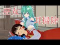 【東方MMD紙芝居】早苗は霊夢に耳掃除したい【ゆっくりボイス付き】