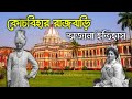 Cooch behar rajbari          tourist destination