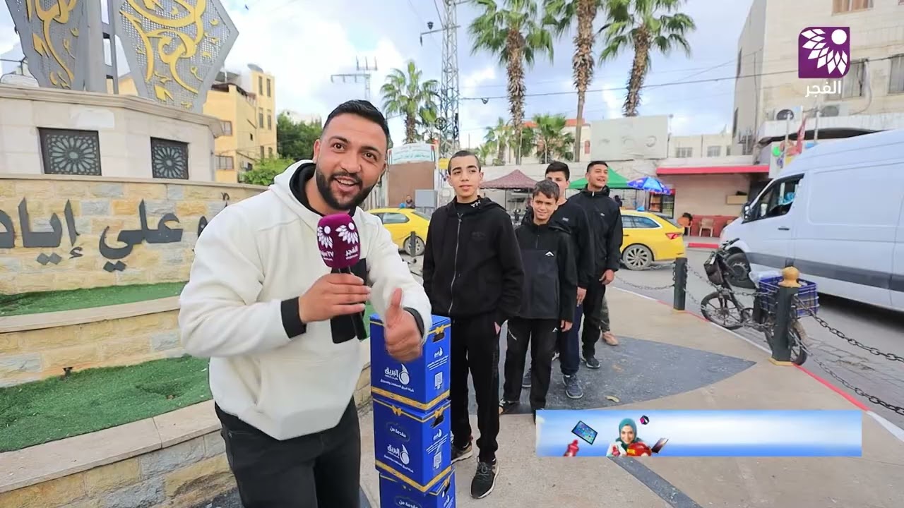 برنامج مين الفهيم مع شركة البريق للمنظفات والتسويق - الحلقة 12