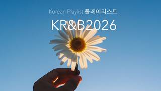 Korean R&B | Pop | 2026 | Chill | Study | Vibe ✨🌅  Korean R&B 플레이리스트