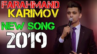 Фарахманд Каримов - Бегох шуд 2019 | Farahmand Karimov - Begoh shud 2019