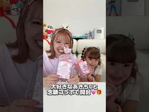 【コラボ】大好きなあきちちゃんと初コラボ開封💖🎁 @akichi.asmr.i ちゃんありがとうございました🐝🍓 #コラボ #開封 #開封動画 #サンリオ #シール #おすすめ #fyp