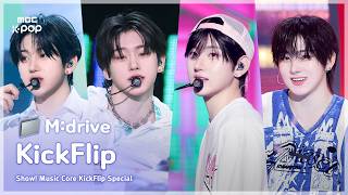 KickFlip (킥플립).zip 📂 Mama Said (뭐가 되려고?)부터 눈에 거슬리고 싶어까지 | Show! MusicCore