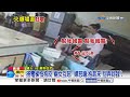 天熱搶坐"風扇第一排"爆吵! 搭電梯怕狗咬"兩女互吼"│中視新聞 20260623