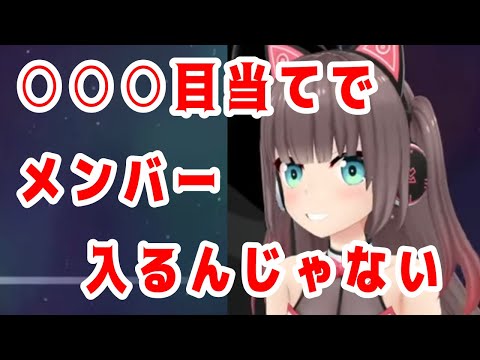 まつりすの性癖に若干ひいてしまう、アイドル夏色まつり【ホロライブ/夏色まつり】