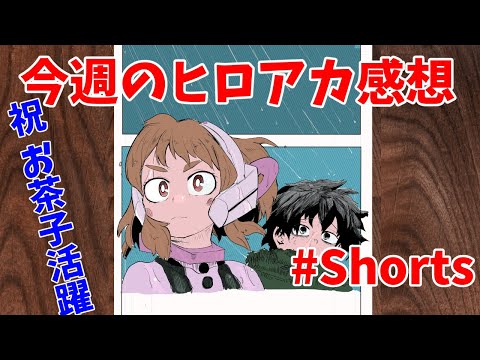 鳥山明 車のイラストの魅力にせまりたい 模写 Vtuberランキング速報