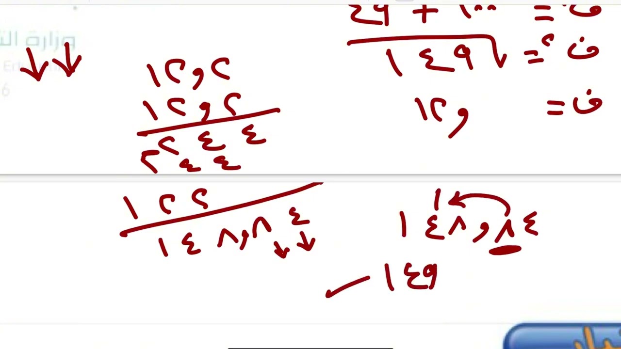 تطبيقات على نظرية فيثاغورس رياضيات ثاني متوسط الفصل الدراسي الأول