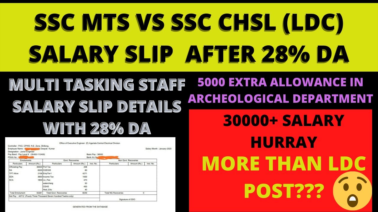 SSC MTS SALARY SLIP WITH 28% DA. SSC MTS LATEST SALARY SLIP. SSC MTS VS SSC CHSL SALARY SLIP DETAILS
