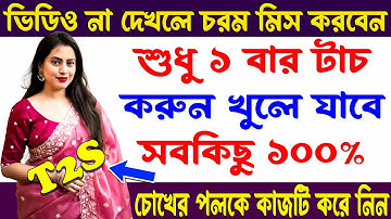 Best Android Apps - December 2023! | Best Android Apps | Best Apps | Android Apps