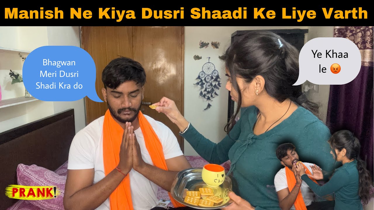 Omg Manish Ne Kiye Dusri Shadi Ke Liye Vrath || Prank On Wife || Manish Vaishnav Prank