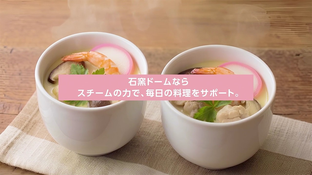 過熱水蒸気・スチーム調理 | 商品特長 | 石窯ドーム | 電子レンジ 