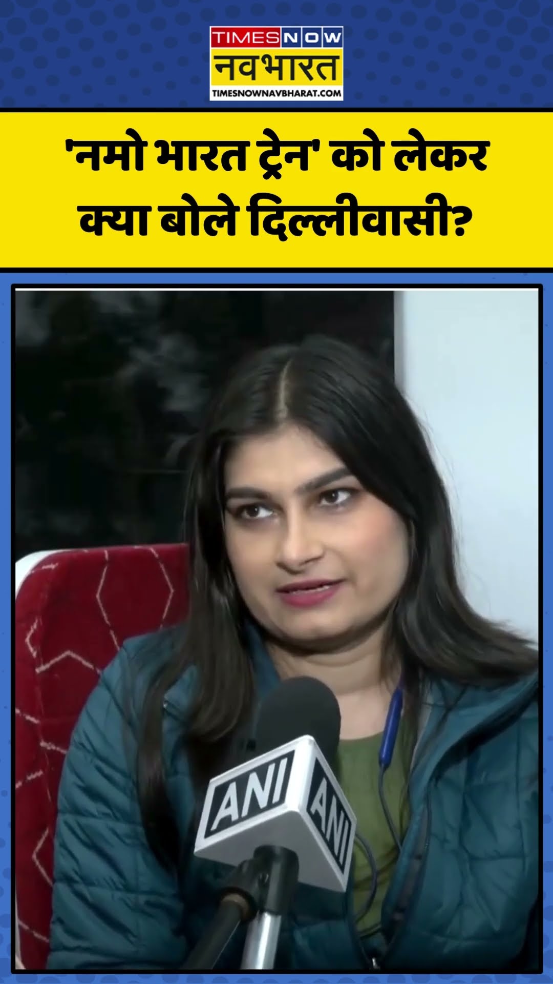 दिल्लीवासियों ने Namo Bharat की सराहना कर Japan, New York Metro से कहीं बेहतर बताया | #shorts