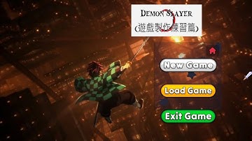 Unity Game Demon Slayer Menu(遊戲練習選單)