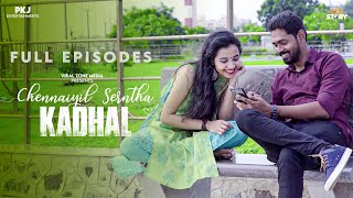 Chennaiyil Serntha Kadhal ▷ CSK - All Episodes ▷ Kutty Story