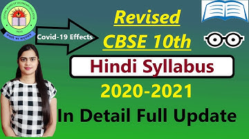 CBSE Revised/Reduced Syllabus 2020-21 | deleted chapters/topics in Hindi class 10 | CBSE syllabus