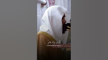 ما تيسر من سورة الحشر | لفضيلة الشيخ د.#عبدالله_القرافي من تراويح #المسجد_النبوي_الشريف