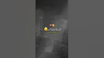 Jdid Cheba Chinou وراه يعيطلي Cheba Chinou 