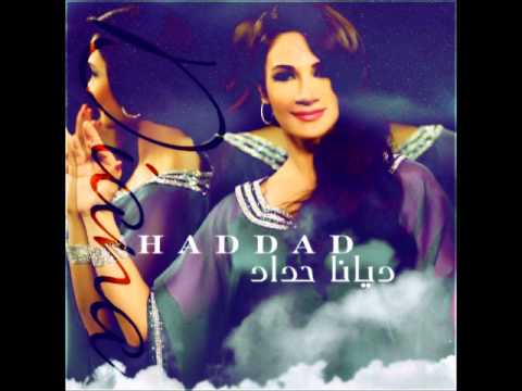 ديانا حداد 2013 انا ماخنته جلسات الكويت 