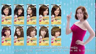VTR BEGEN Spot Option 2 #2