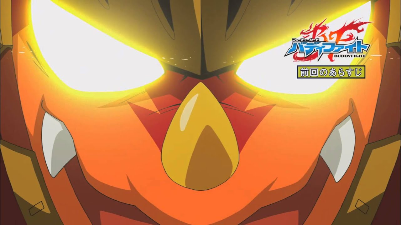 フューチャーカード バディファイト 第31話のあらすじと第32話予告