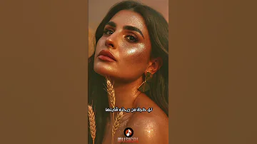 مها فتوني اول حب Maha Ftouni Awel Houb 