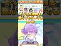 トワに洗濯物を畳んでもらってるスバル【#ホロライブ /切り抜き/#大空スバル /#常闇トワ 】