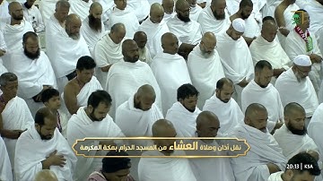 عشاء الخميس|للشيخ ماهر المعيقلي 17-8-1444هـ | من سورة هود