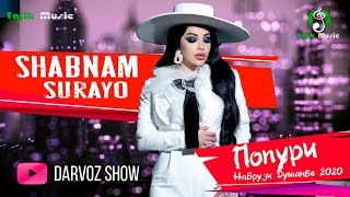 Шабнами Сурайё - попури (Наврузи Душанбе 2020) | Shabnam Surayo - Popuri #StayHome #ДомаВместе