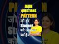 JAIIB Questions' PATTERN - जो हर Student को जानना चाहिए