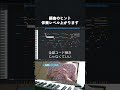 【初心者向け音楽理論】コレでエモい曲作れます、編曲のヒント出すから伴奏レベルアップしよ。