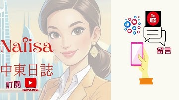 The future of Saudi Arabia isn’t oil — it’s AI.  Humain, Saudi Arabia’s flagship AI company