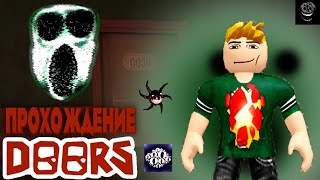 [ROBLOX] Прохождение *doors*!