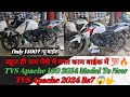 TVS Apache 160 Old to new Modification | Apache Modified | @KkRadium