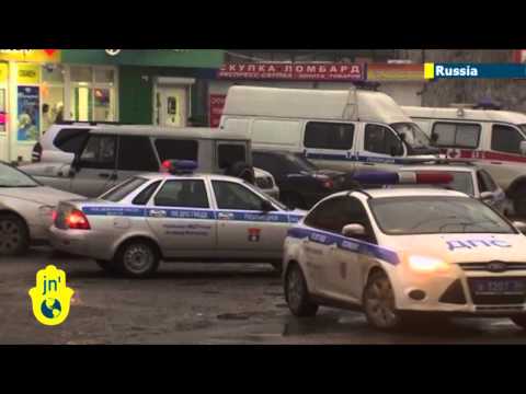 Video: The attacks in Volgograd in December 2013. Investigation of the terrorist attack in Volgograd