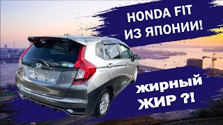 HONDA FIT не гибрид ///S/// Привез Авто 2018 года с Аукциона Японии!!!