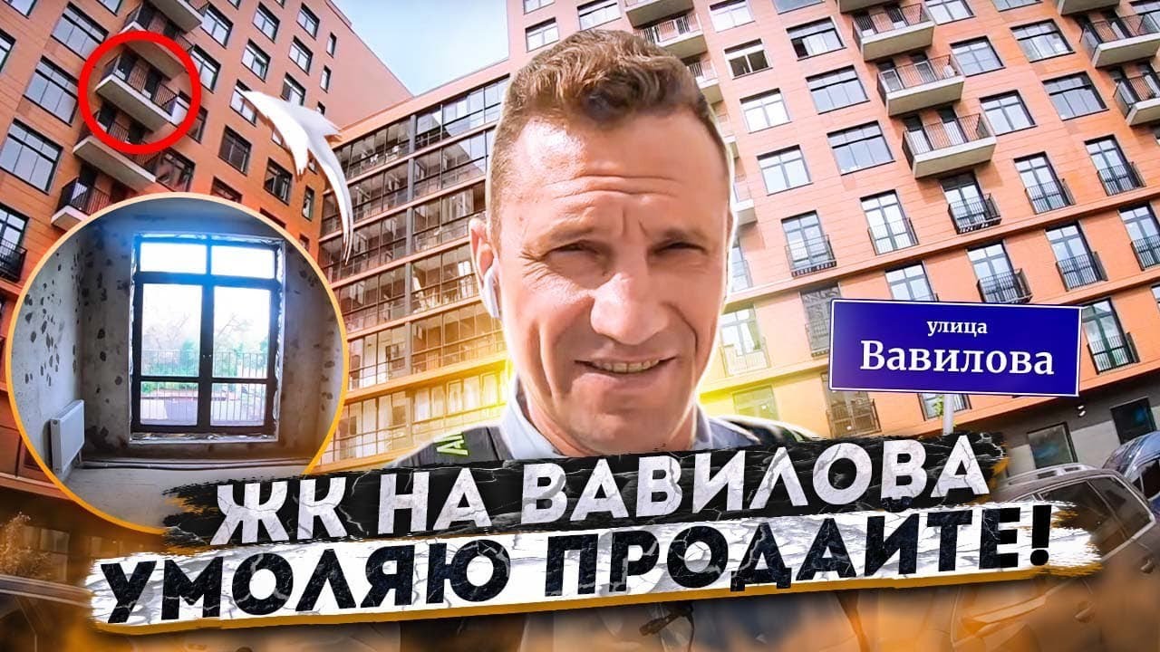 Форвард авто на вавилова