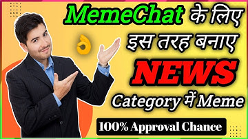 memechat ke liye news category me meme kaise banaye | how to make meme in news category for memechat