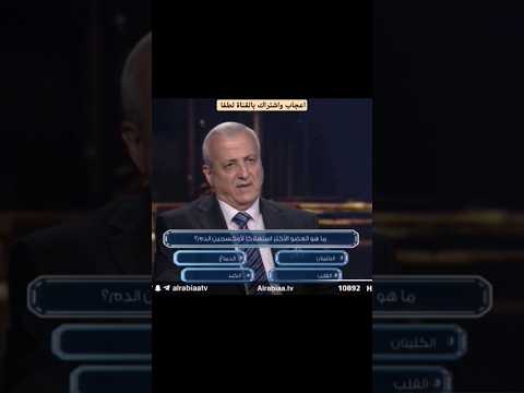 المتسابق مقدام امين مهندس معماري مع جورج قرداحي الملياردير ٢٠٢٥