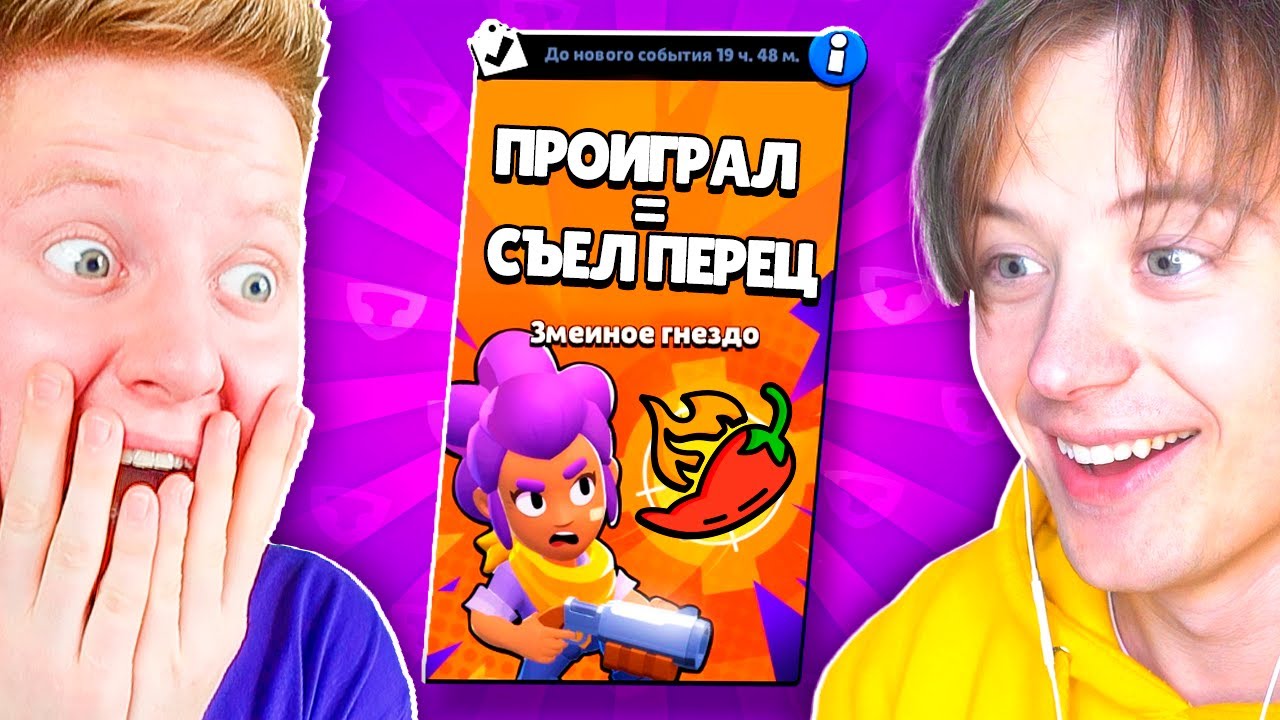 ПРАНК ОТ ИВАНГАЯ В BRAWL STARS!