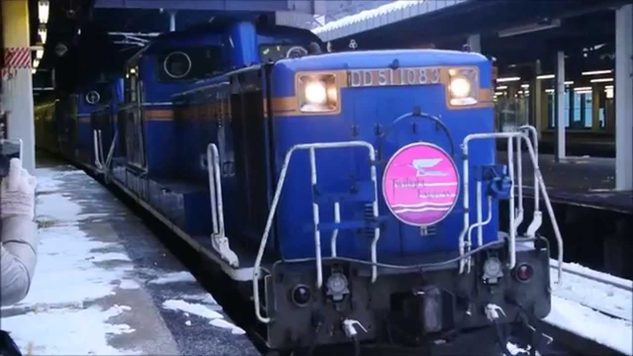 15 1 22 9002ﾚ 寝台特急トワイライトエクスプレス 時刻変更ダイヤ 24時間越え スイート乗車記 Youtube